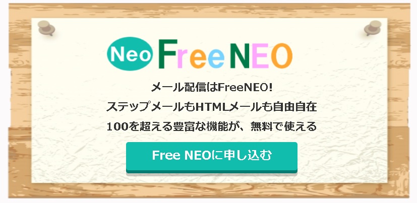 free neo