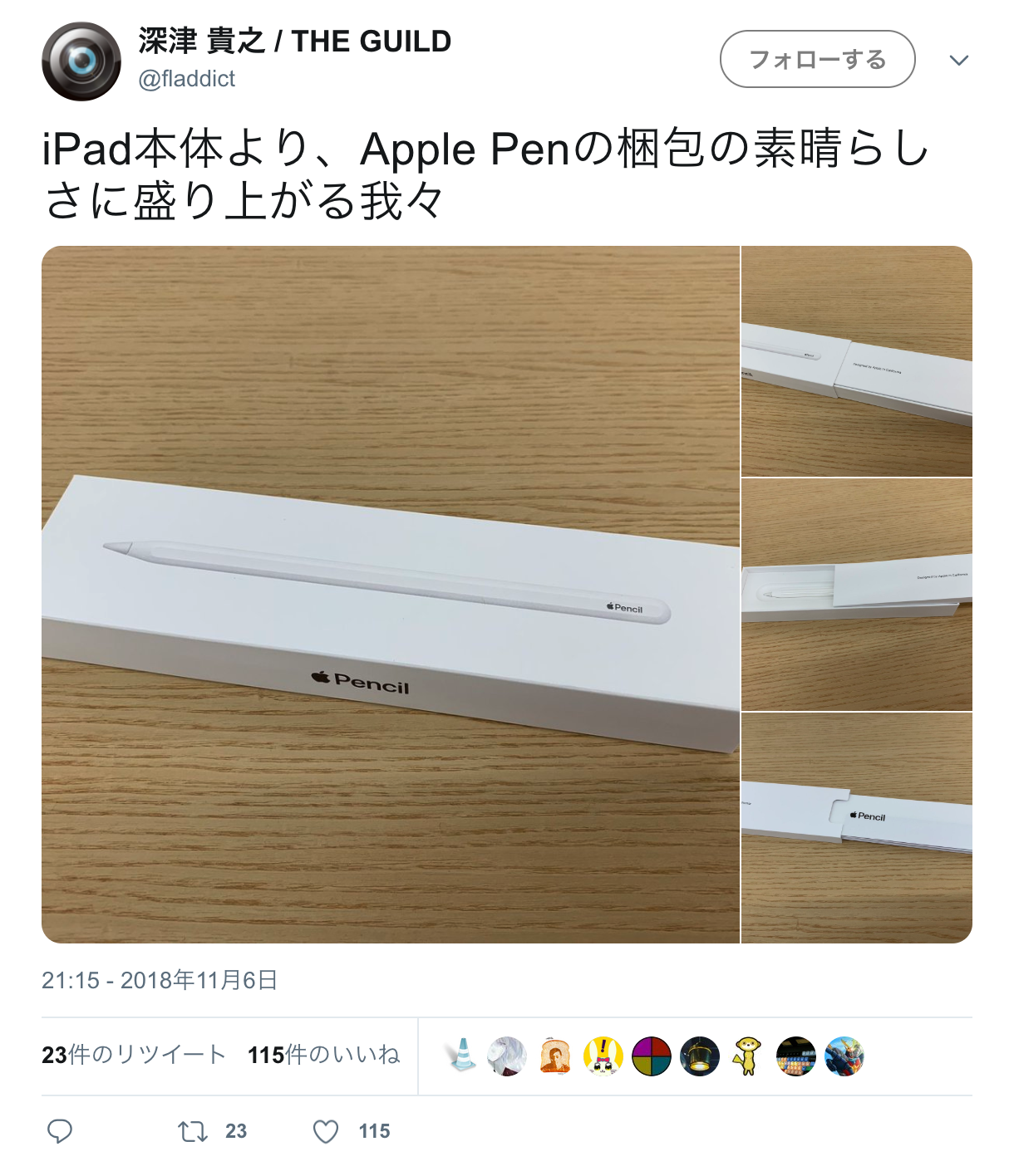 Apple_penの梱包