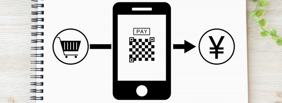 O2Oとは？意味／注目される理由／具体的手法など