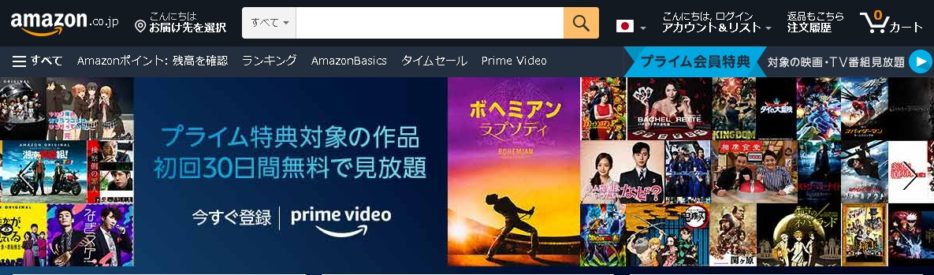 Amazon