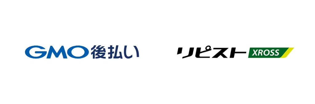 GMO 後払い and リピスト XROSS logos shown side by side.